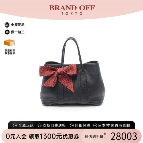 中古Hermes爱马仕托特包