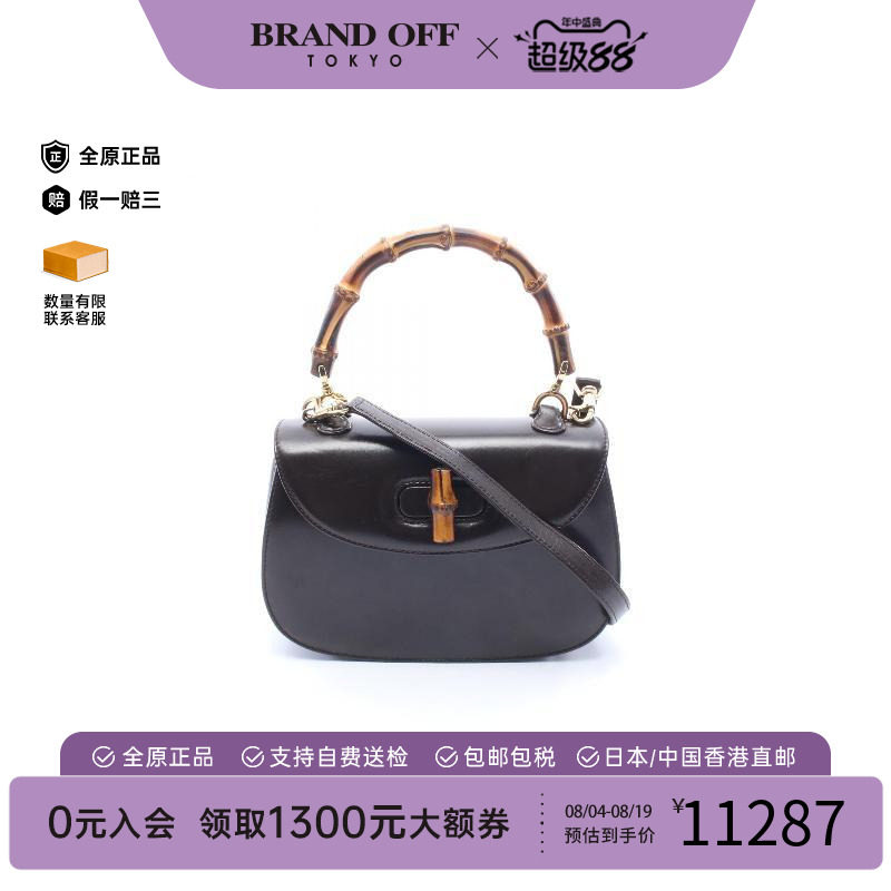 中古Gucci古驰斜挎包レディース