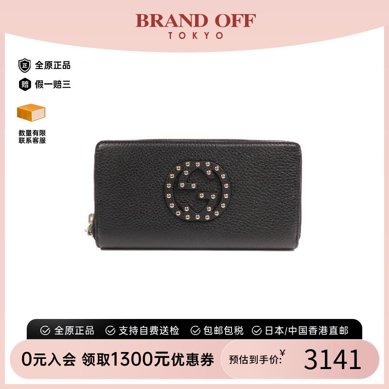 中古Gucci古驰长钱包レディース
