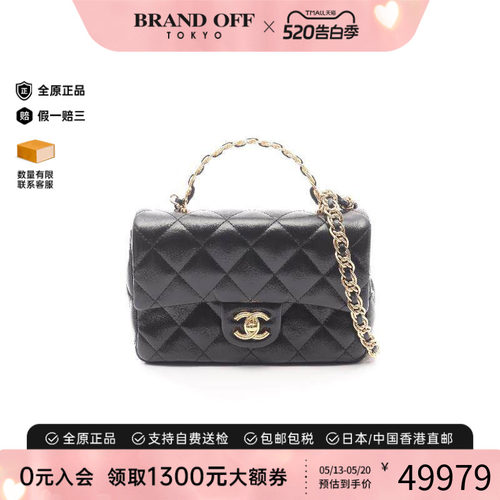 中古Chanel香奈儿斜挎包