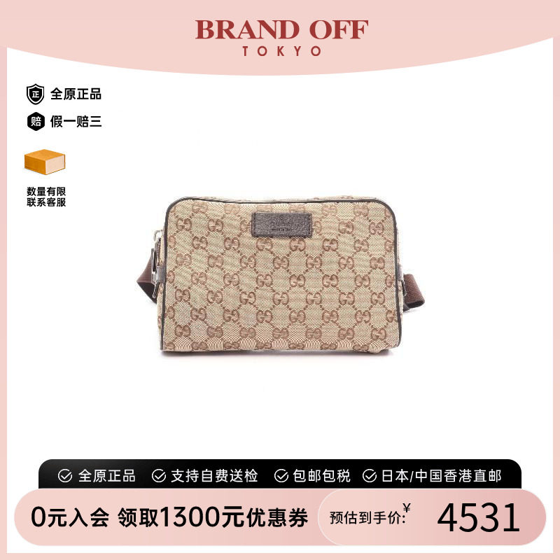 中古Gucci古驰腰包レディース