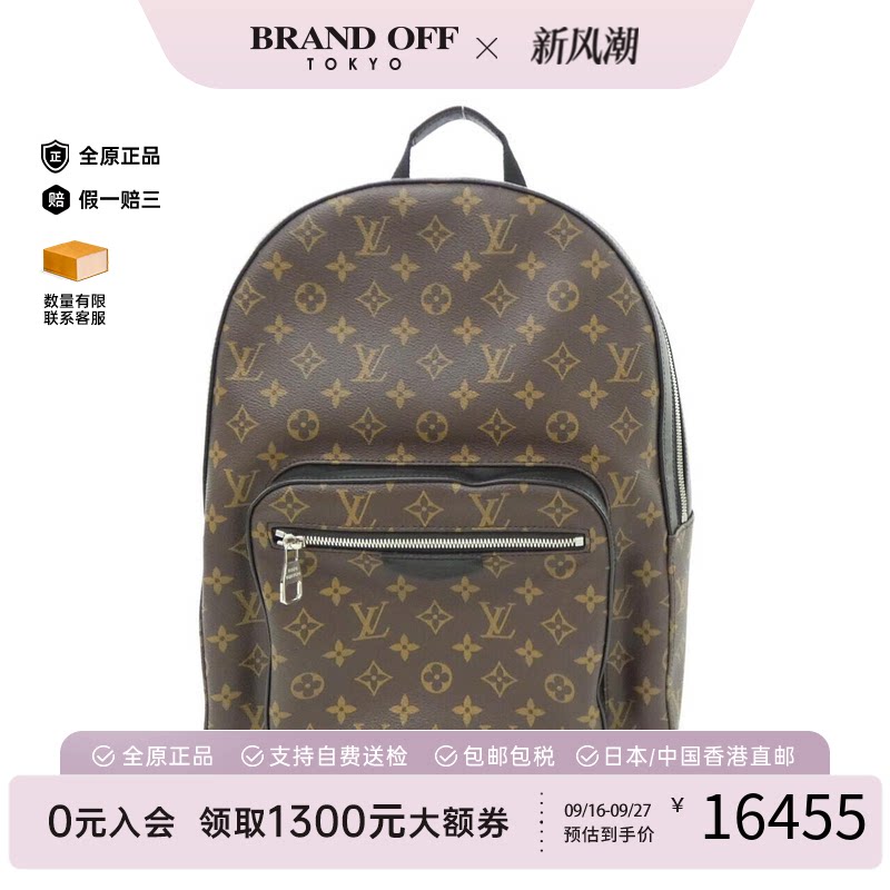 中古LV路易威登双肩包老花