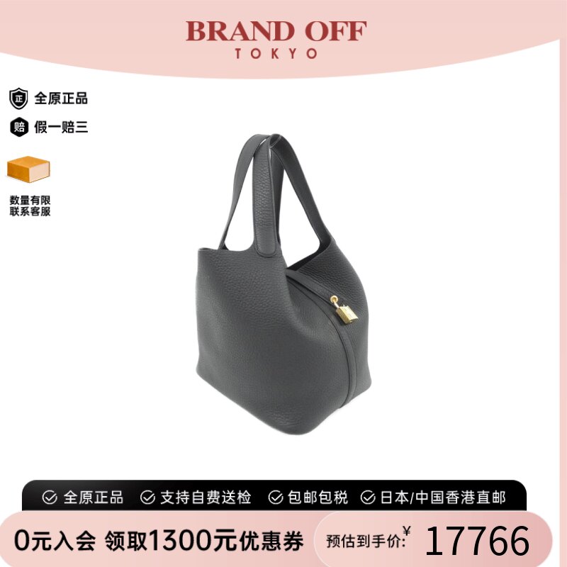 中古Hermes爱马仕95新手提包