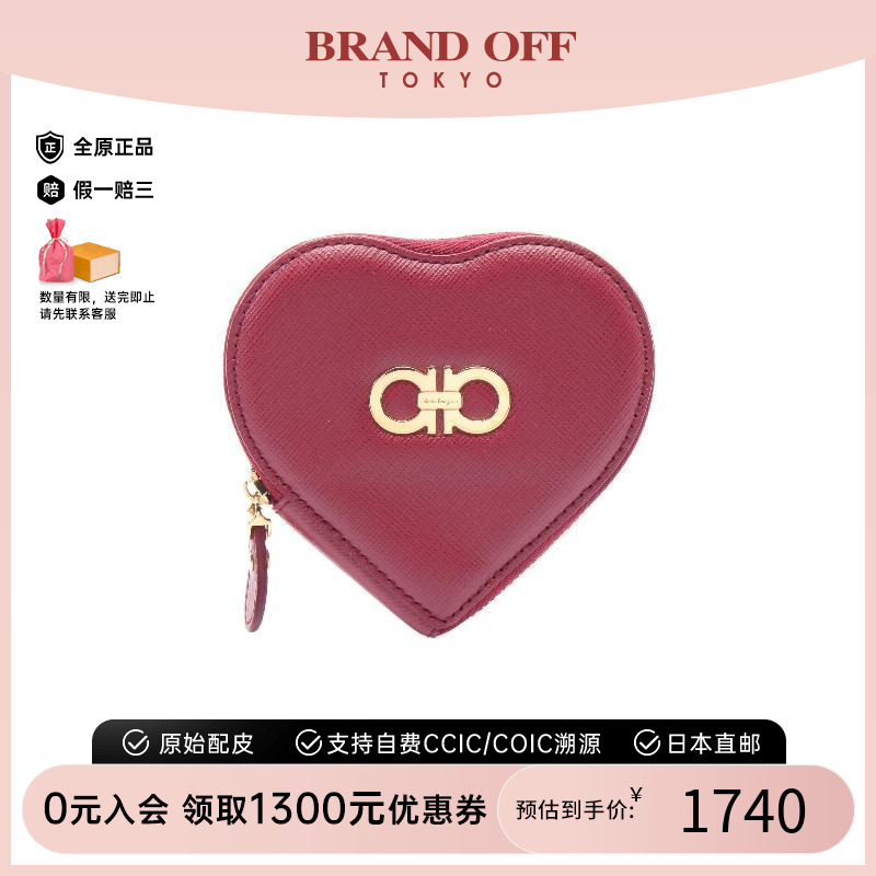 中古Ferragamo菲拉格慕零钱包