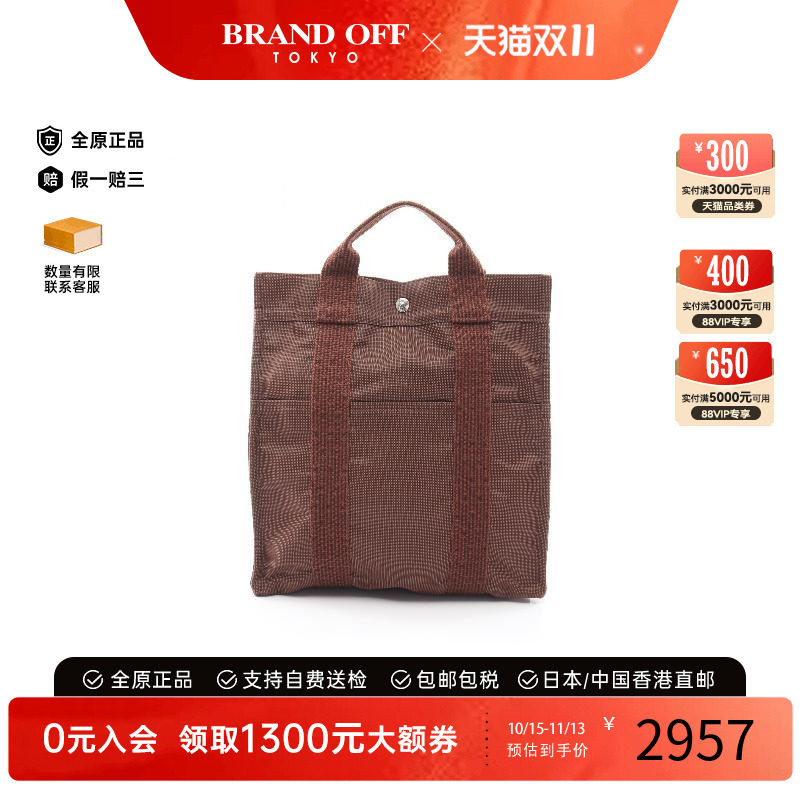 中古Hermes爱马仕双肩包