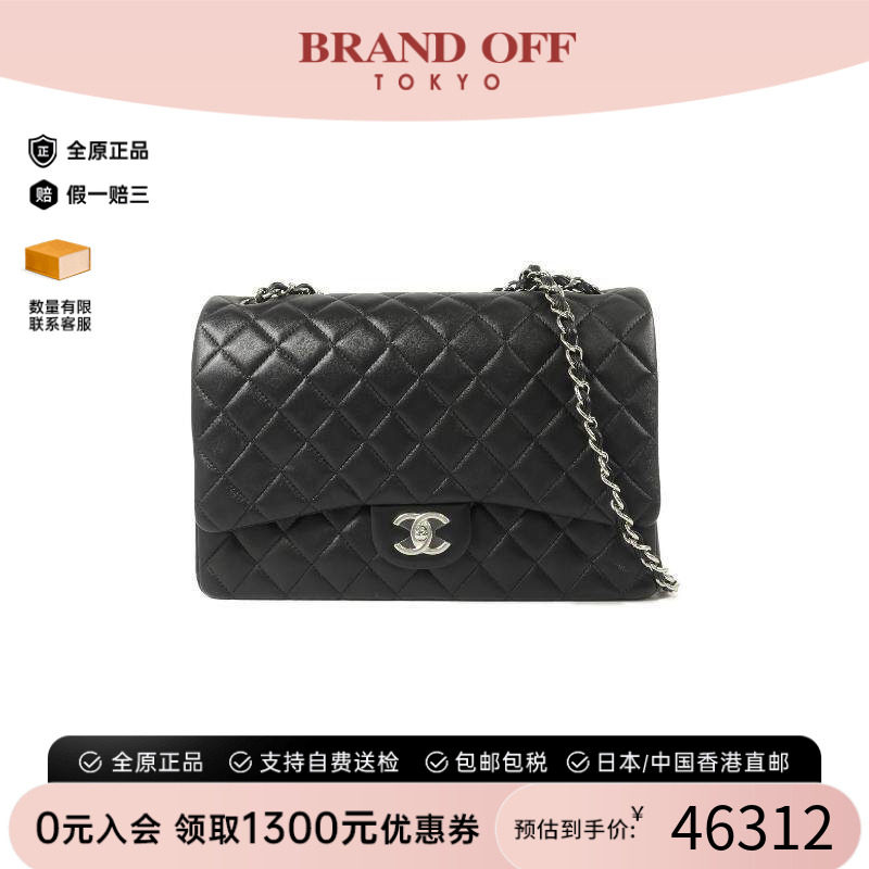 中古Chanel香奈儿斜挎包