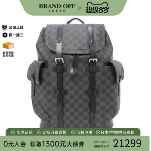 中古LV路易威登男包双肩包