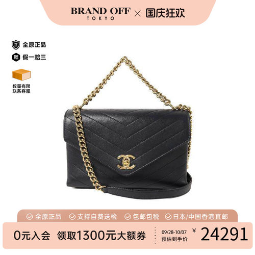 中古Chanel香奈儿斜挎包