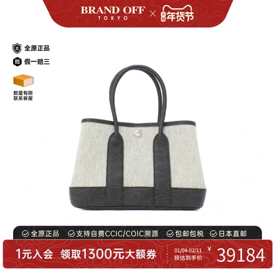 中古Hermes爱马仕女包A级95新Neo Garden23花园包米白/黑色手提包