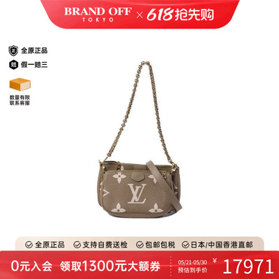 中古LV路易威登斜挎包レディース