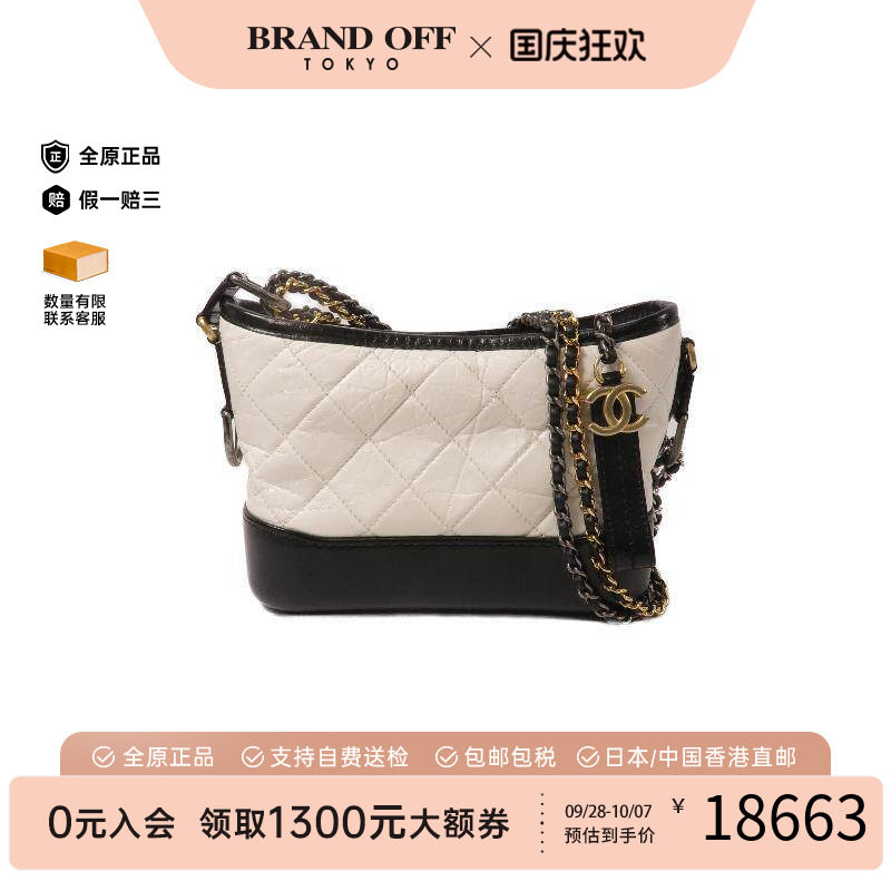 中古Chanel香奈儿斜挎包