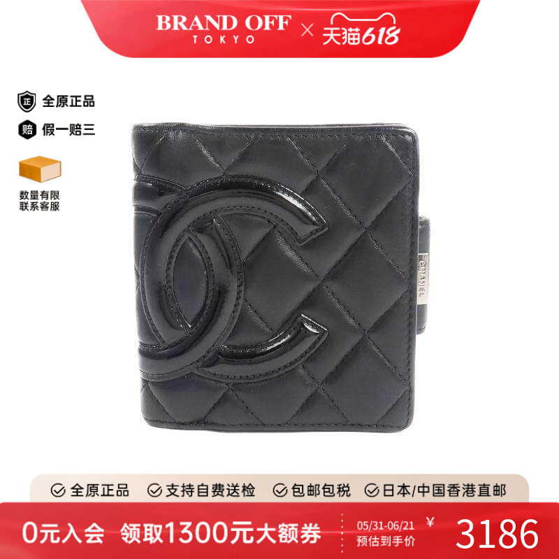 中古Chanel香奈儿女A级95新Cambon康鹏牛皮短钱包黑色