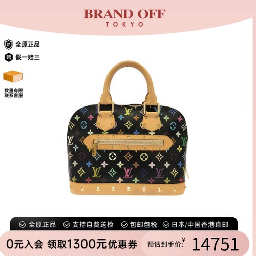 中古LV路易威登手提包
