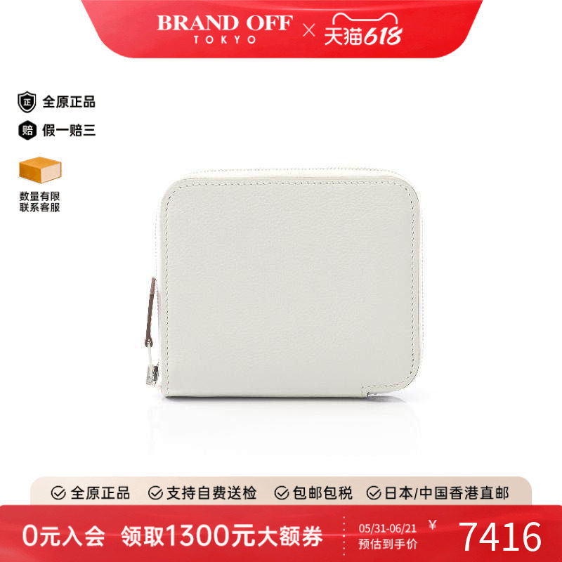 中古Hermes爱马仕女A级95新silk in丝绸牛皮长钱包白色BRANDOFF