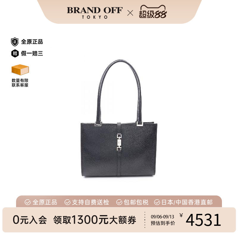 中古-日本进口Gucci古驰托特包