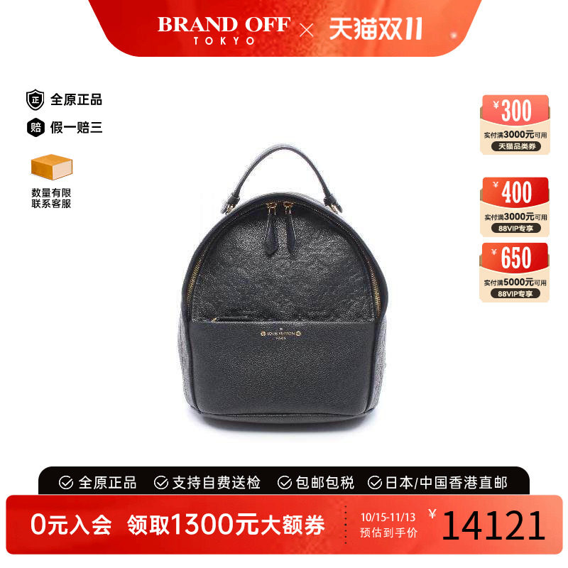 中古LV路易威登双肩包レディース