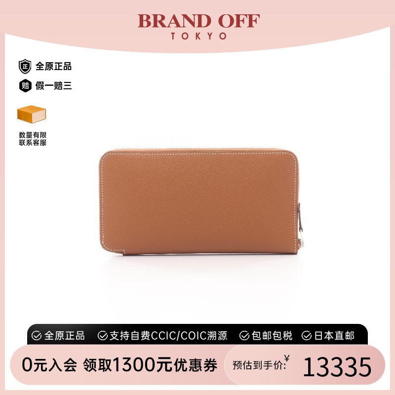 中古Hermes爱马仕长钱包