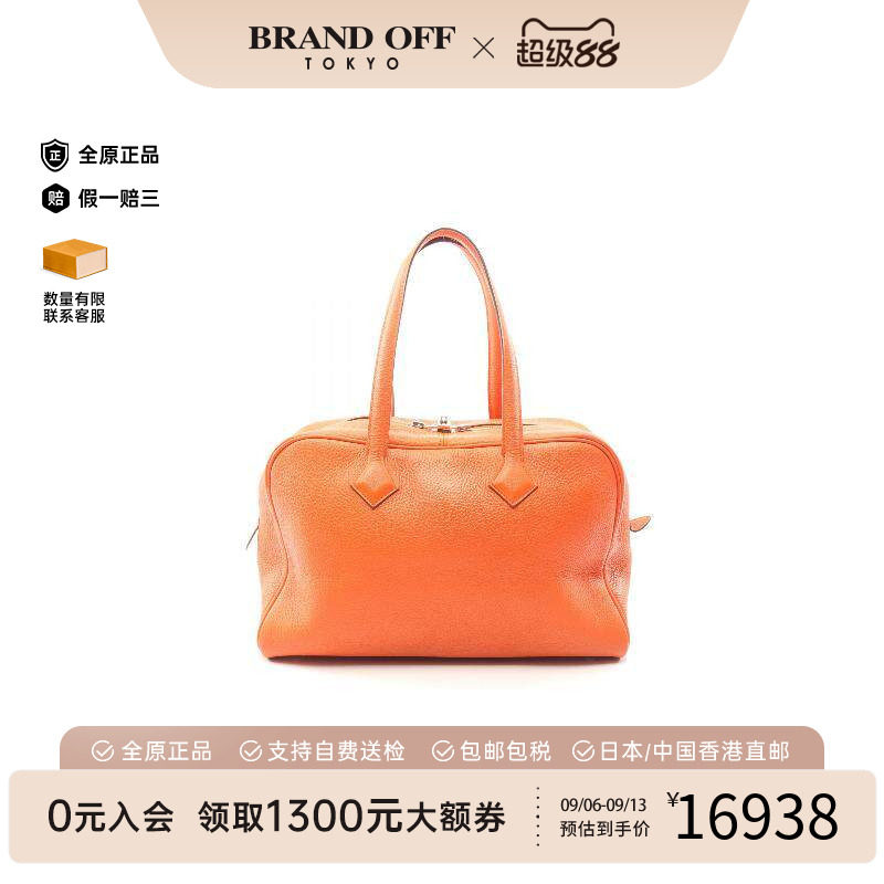 中古Hermes爱马仕手提包