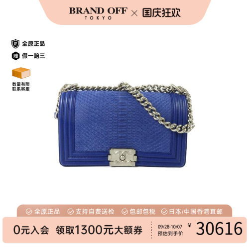 中古Chanel香奈儿斜挎包