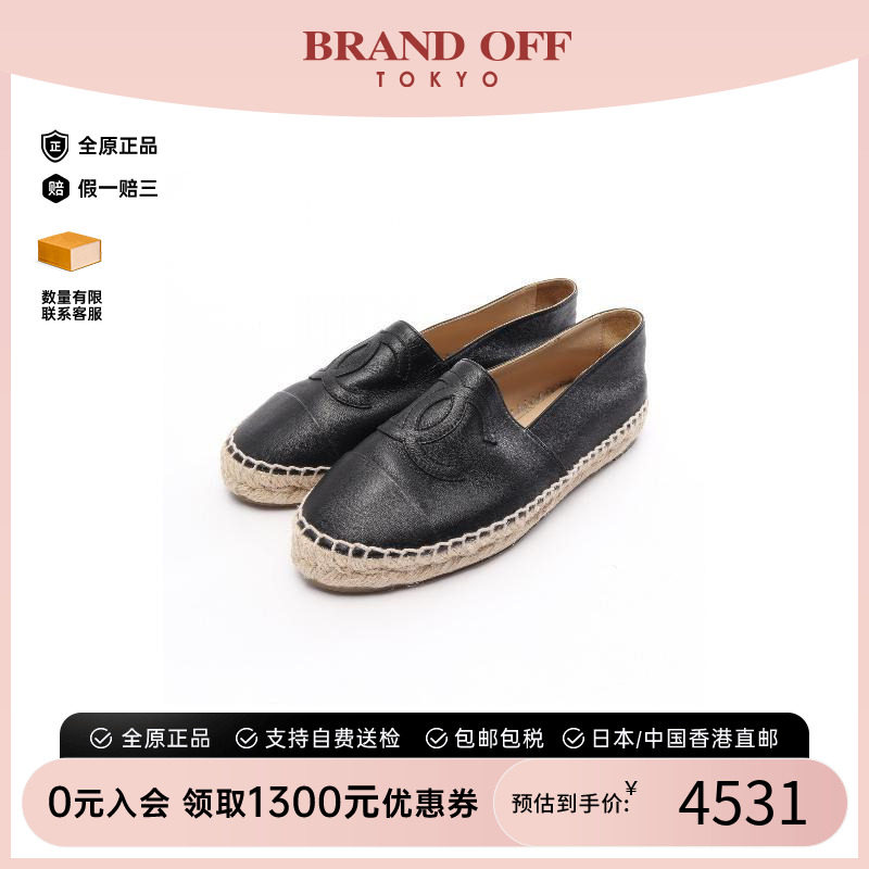 中古Chanel香奈儿鞋レディース