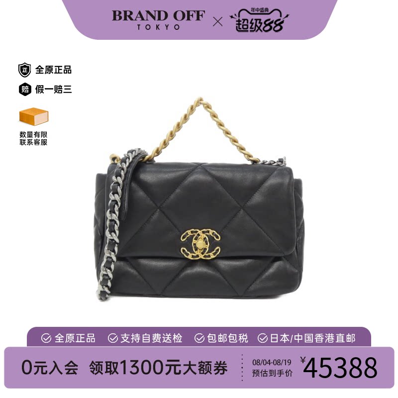 中古CHANEL香奈儿双C斜挎女包