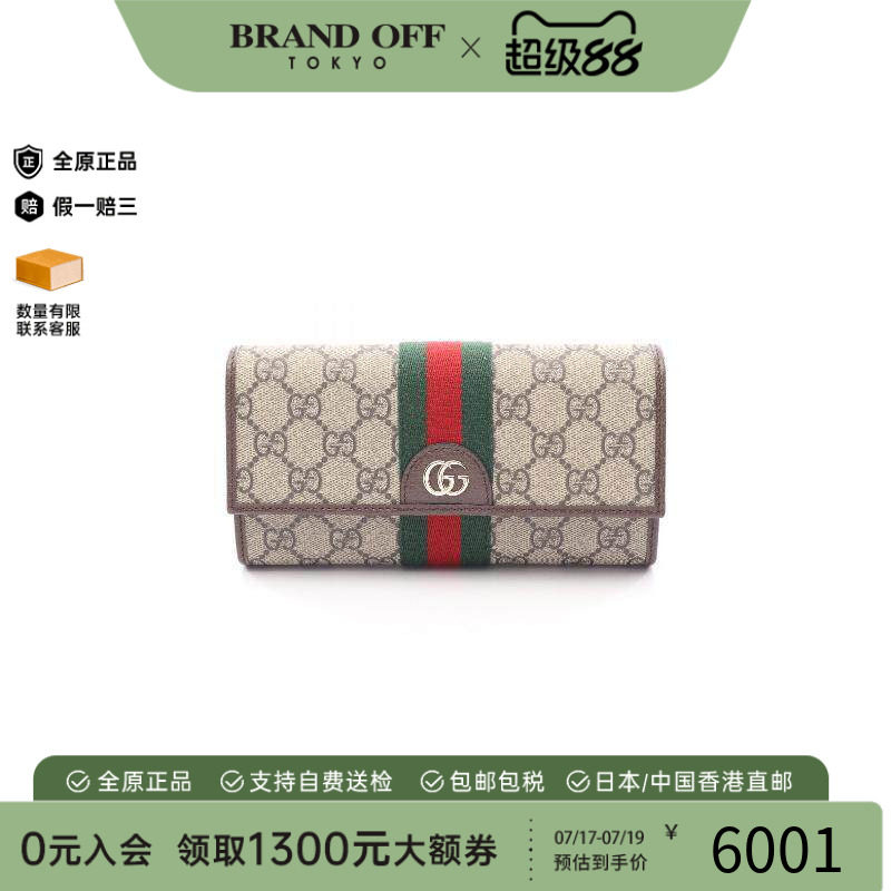 中古Gucci古驰长钱包レディース