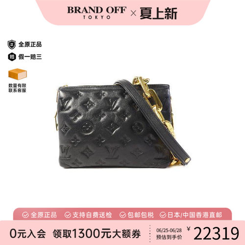 中古LV路易威登斜挎包レディース