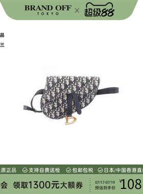 中古Dior迪奥腰包レディース帆布