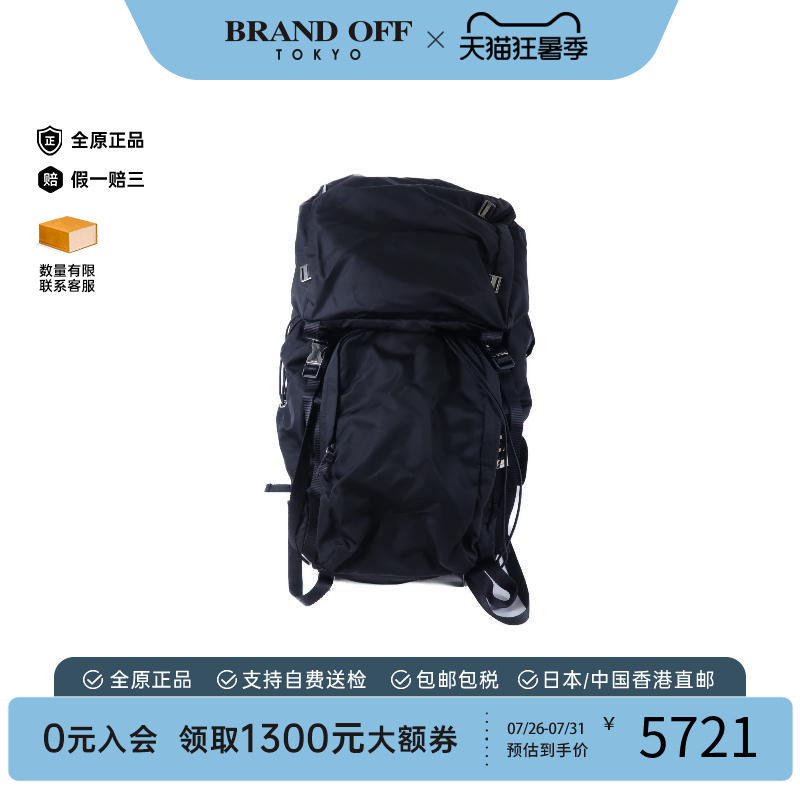 中古Prada普拉达双肩包メンズ