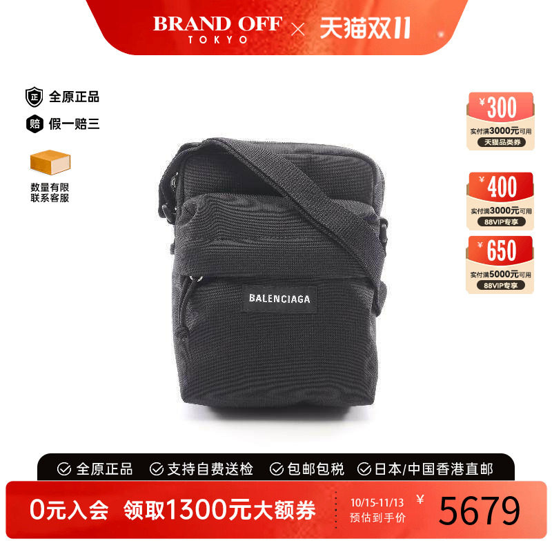 中古Balenciaga巴黎世家斜挎包
