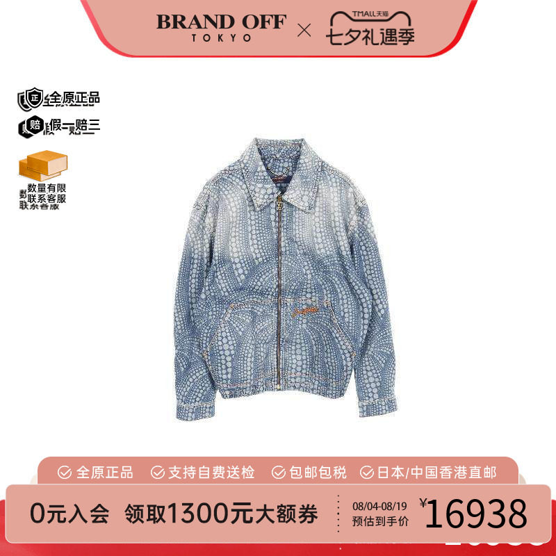 中古LV路易威登外套メンズ牛仔布
