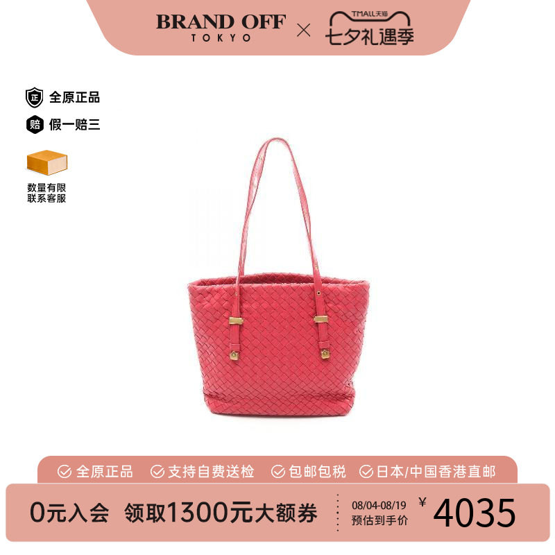 中古BottegaVeneta葆蝶家托特包