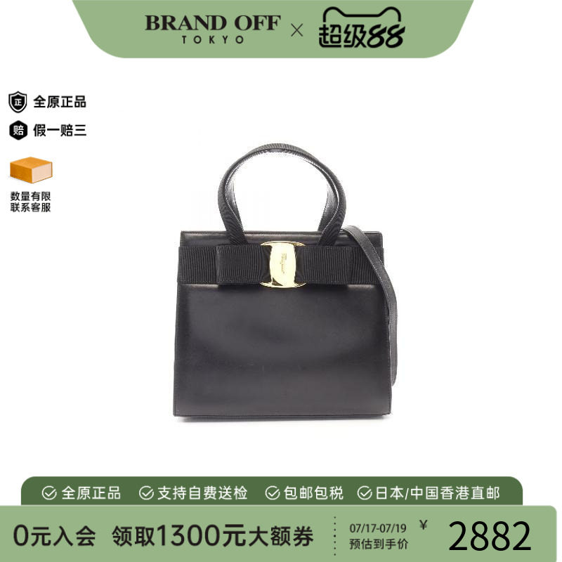 中古Ferragamo菲拉格慕斜挎包