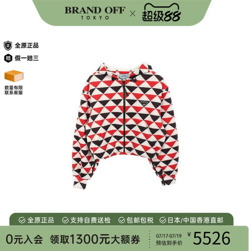 中古Prada普拉达外套レディース