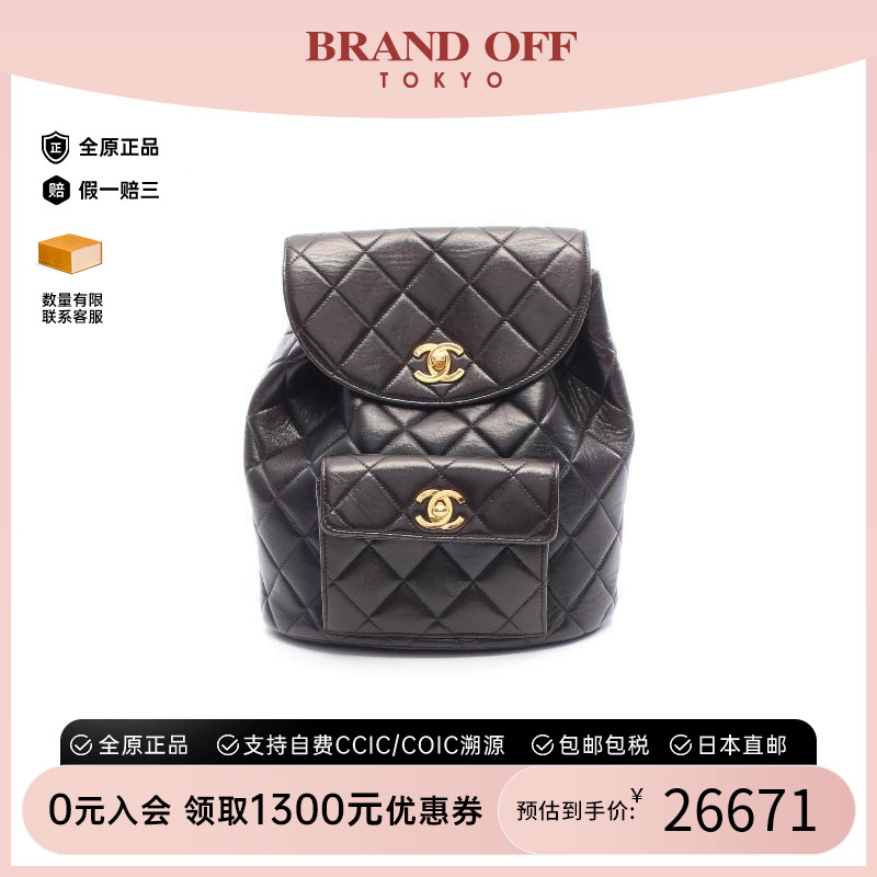 中古Chanel香奈儿双肩包