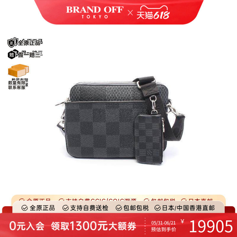 中古LV路易威登女包A级95新Trio Messenger涂层/防水帆布斜挎包