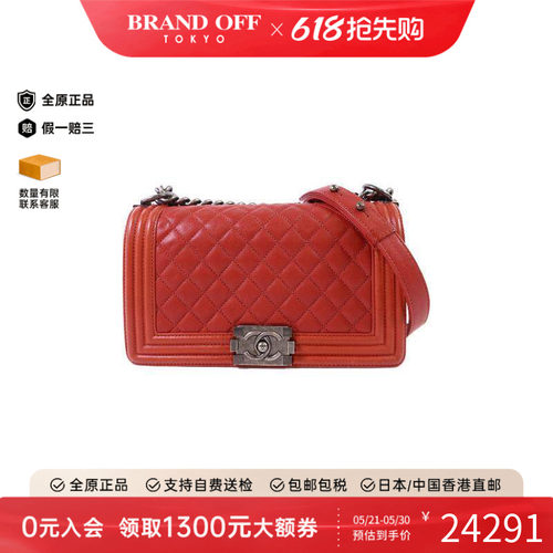 中古Chanel香奈儿斜挎包