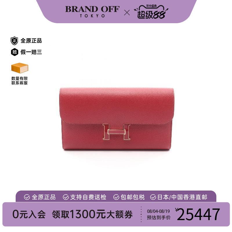 中古Hermes爱马仕长钱包