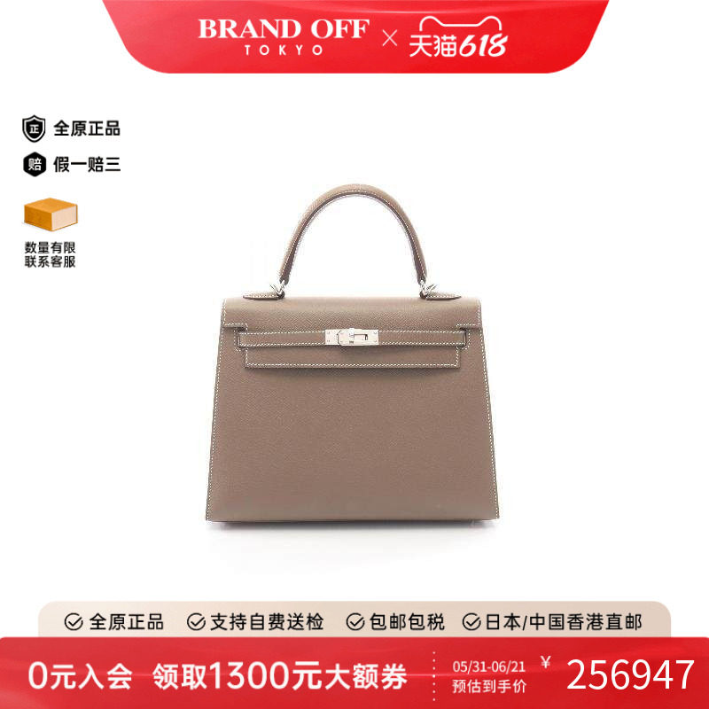 中古Hermes爱马仕手提包