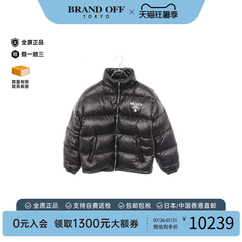 中古Prada普拉达外套メンズ尼龙