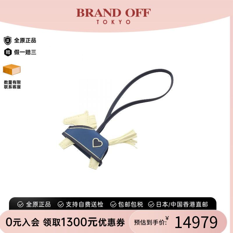 中古Hermes爱马仕其他
