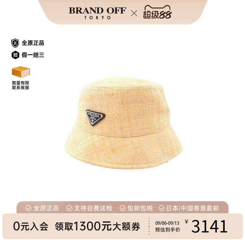 中古-日本进口Prada普拉达其他