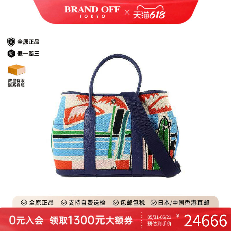 中古Hermes爱马仕女包A级95新GardenParty PM花园包帆布斜挎包