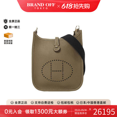 中古Hermes爱马仕斜挎包