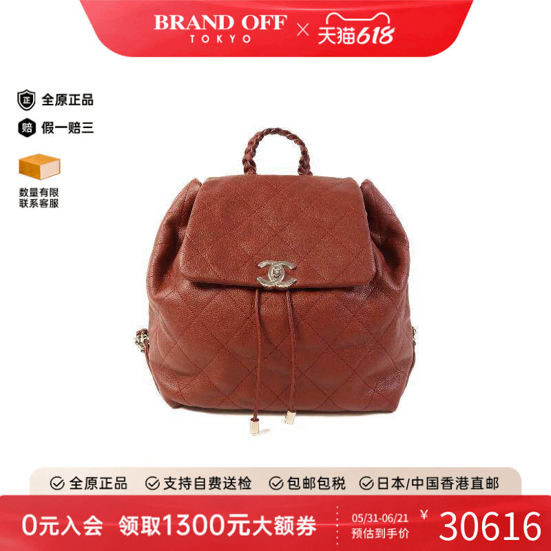 中古Chanel香奈儿女包S级99新Backpack背包牛皮双肩包红色 HK时尚