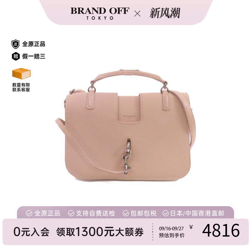 中古YSL圣罗兰斜挎包レディース