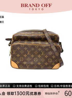 中古LV路易威登斜挎包メンズ