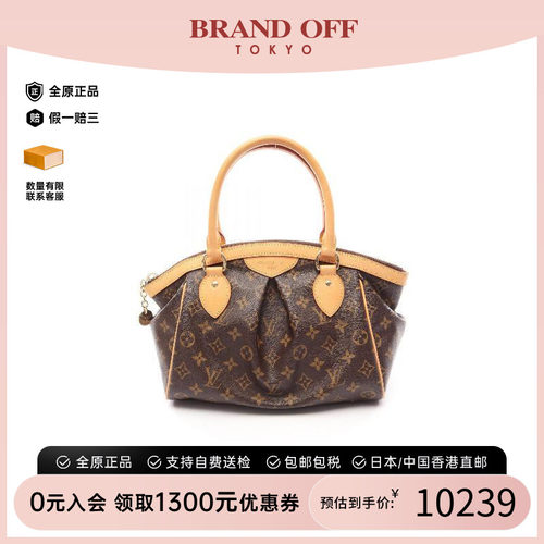 中古LV路易威登手提包レディース