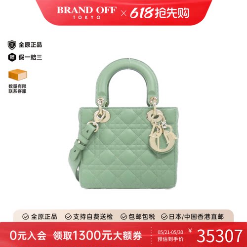 中古DIOR迪奥戴妃手提包