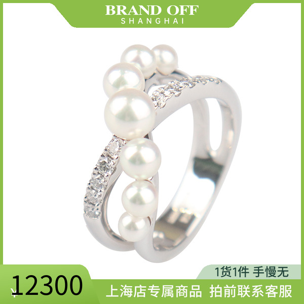 中古「95新」MIKIMOTO(御木本)海水珍珠钻石交叉戒指K18白金54号